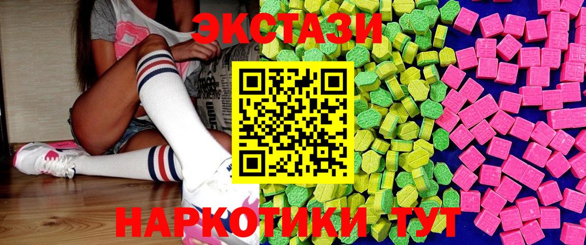 Экстази Philipp Plein  Экстази  Чапаевск  Вход с VPN 