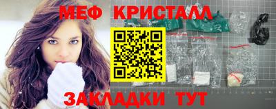 мескалин Кумертау