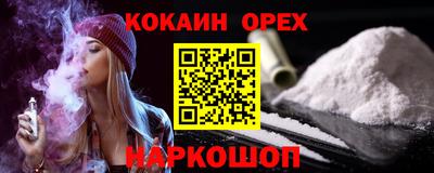 мескалин Кумертау