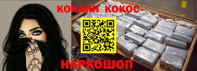 мескалин Кумертау