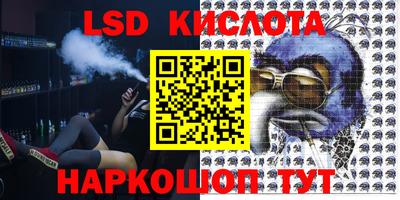 мескалин Кумертау