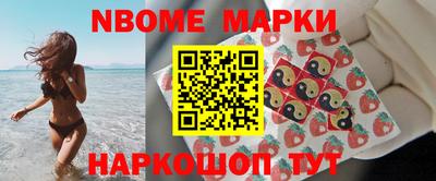 мескалин Кумертау