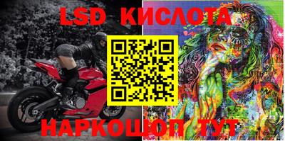мескалин Кумертау