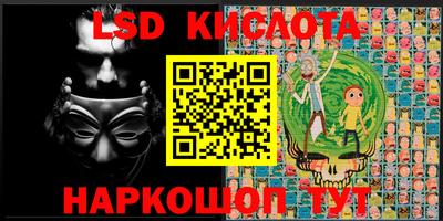 мескалин Кумертау