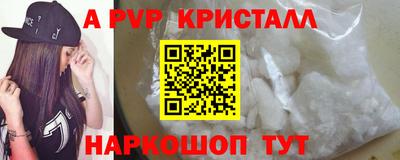 a pvp Кулебаки