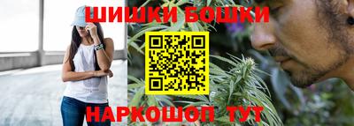 мескалин Кумертау