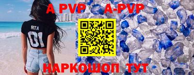 a pvp Кулебаки