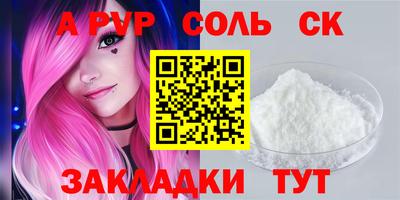a pvp Кулебаки