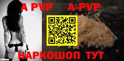 a pvp Кулебаки
