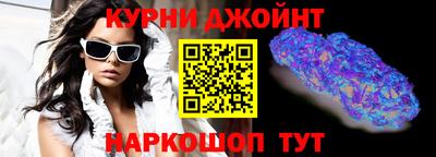 мескалин Кумертау