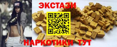 мескалин Кумертау