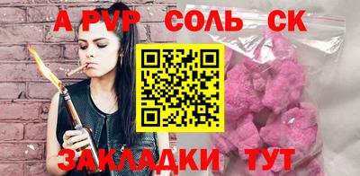 a pvp Кулебаки