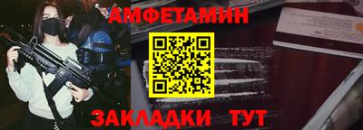мескалин Кумертау