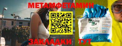 мескалин Кумертау