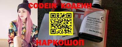 мескалин Кумертау