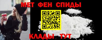 мескалин Кумертау