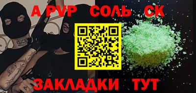 a pvp Кулебаки