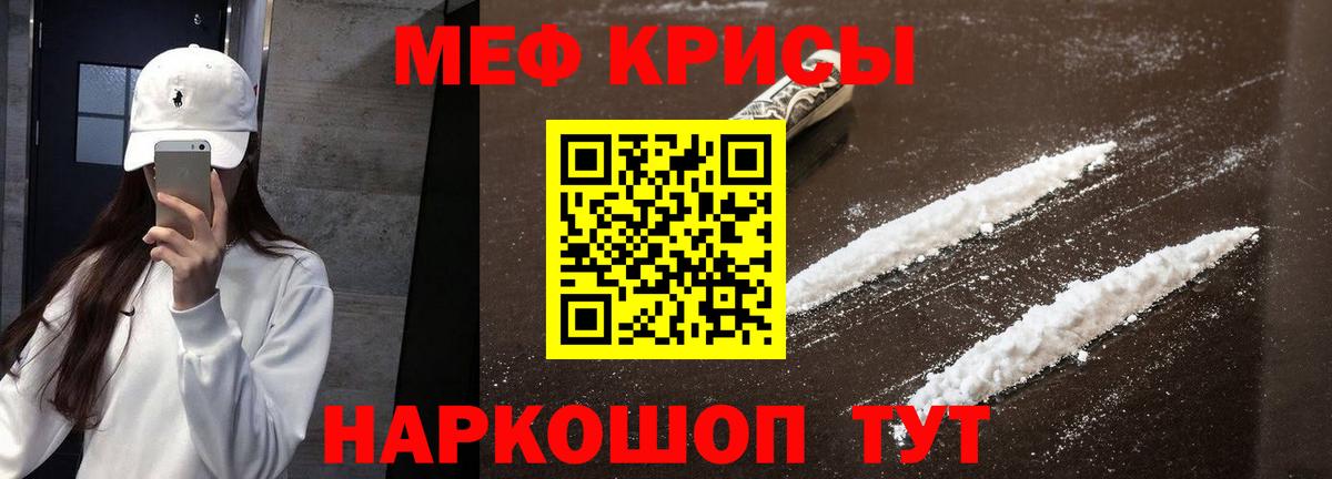 Чапаевск  ссылка на мегу ССЫЛКА  МЯУ-МЯУ  Мефедрон мяу мяу  Вход с VPN  Мефедрон 