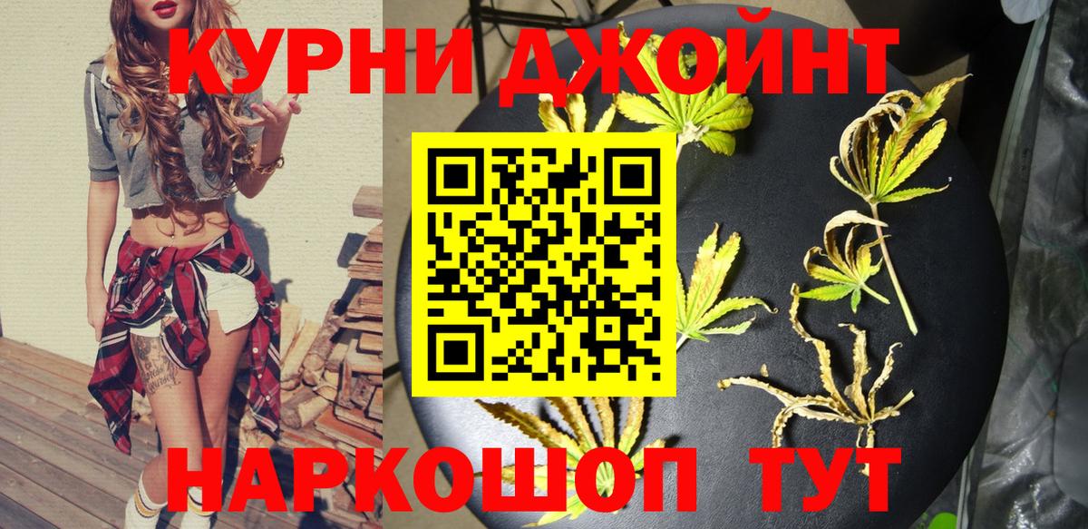 Бошки марихуана план  Каннабис OG Kush  Вход с VPN  Чапаевск  Канабис Bruce Banner 
